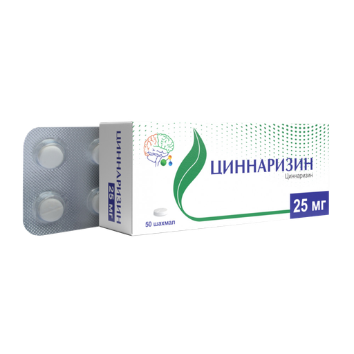 [2400069] Циннаризин 25мг №50 - Монос фарм ХХК