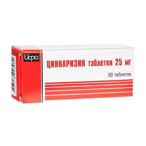 [2400070] Циннаризин 25мг №50 орос