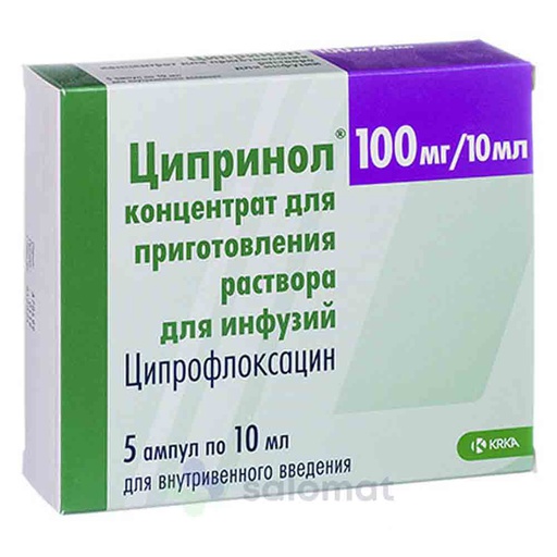 [0200190] Ципринол 100мг 10мл №5