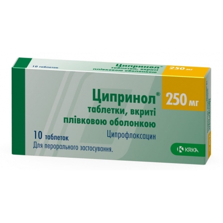 [0200143] Ципринол 250мг №10