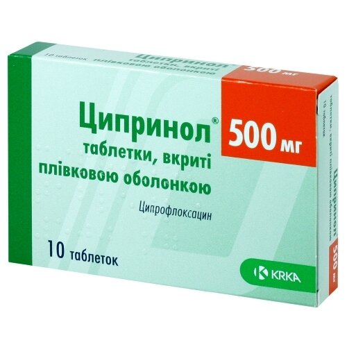 [0200144] Ципринол 500мг №10