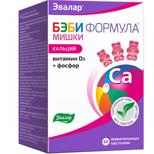 [0100380] Эвалар бэби кальци №60