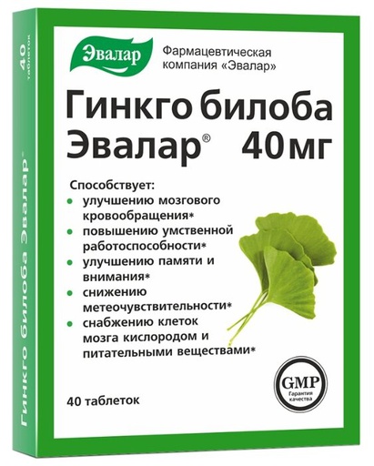 [0100373] Эвалар Гинко билоба 40мг №40
