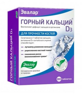 [0100448] Эвалар Горный кальци д3+K2 №80 - Маго Трейд ХХК