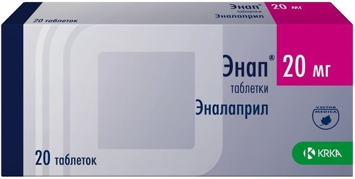 [1200093] энап 20мг №20