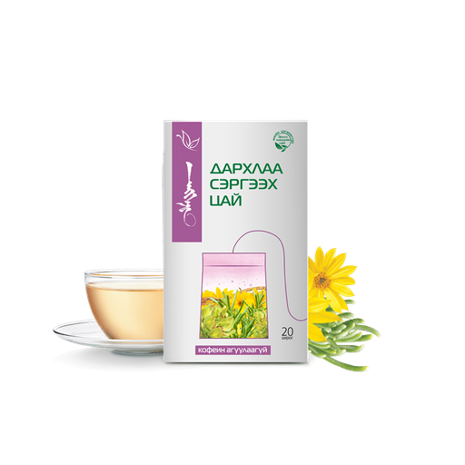 [2900085] Энхжин дархлаа сэргээх цай №20