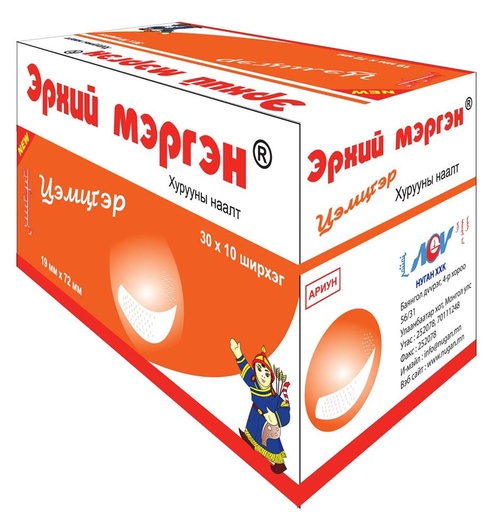 [5400346] Эрхий мэргэн цэмцгэр №10