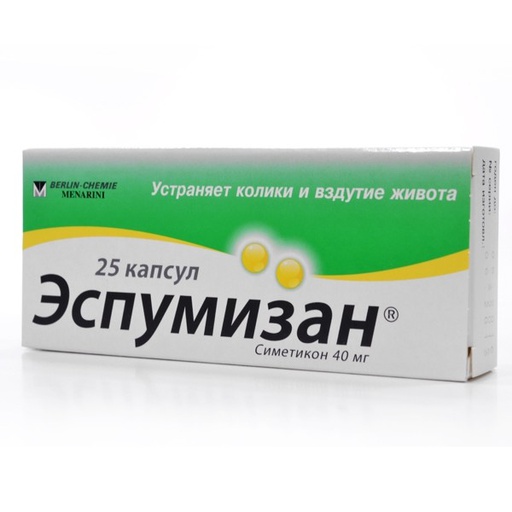 [3800103] эспумизан 40мг №25