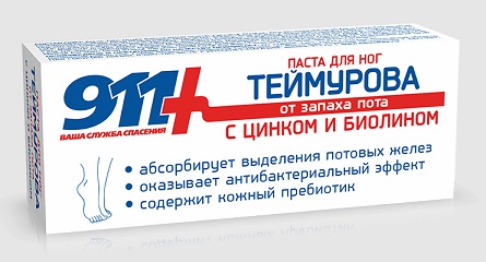 [2500168] Теймурова С Цинком, Биолином 50мл