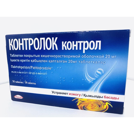 [3800106] Контролок контрол 20мг №14 - Takeda