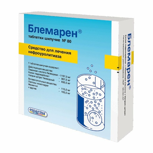 [0800037] Блемарен №80