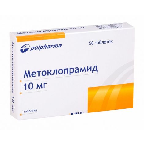 [3800105] Метоклопрамид 10мг №50 - Polpharma