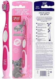 [4700154] Splat кидс 2-8лет Шүдний сойз