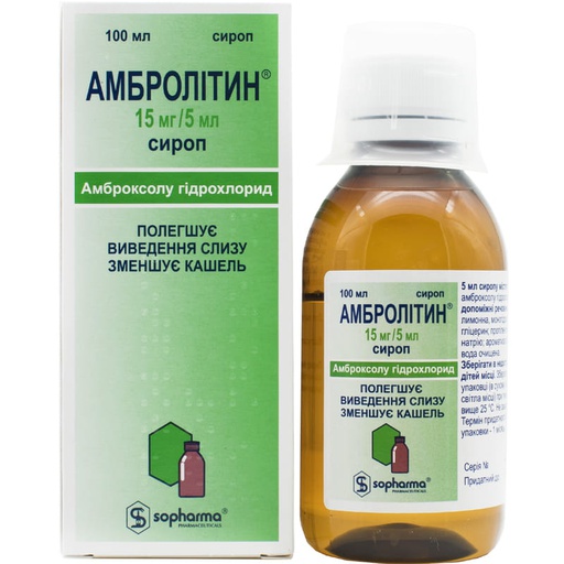 [3400150] Амбролитин 15мг/5мл 100мл 2+ - Sopharma