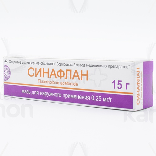 [2500170] Синафлан 0.25мг/г 15гр Боримед