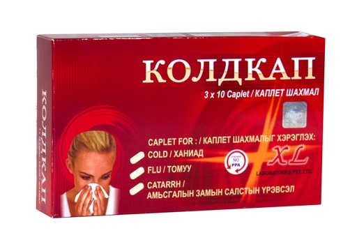 [3400156] Колдкап №30