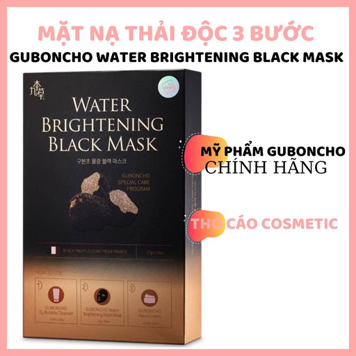 [1000784] Water Brightening Black Mask №10