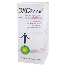 [0200206] Экоклав 125мг+31,25мг/5мл 100мл