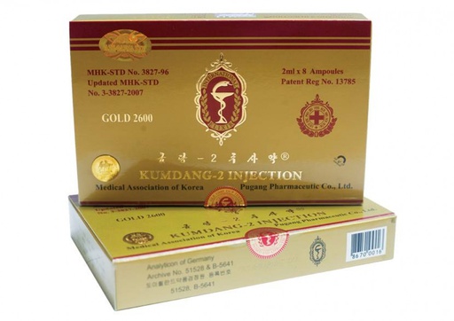 [1400040] Кунданг 2мл №8 - Эрхэт Тайж ХХК