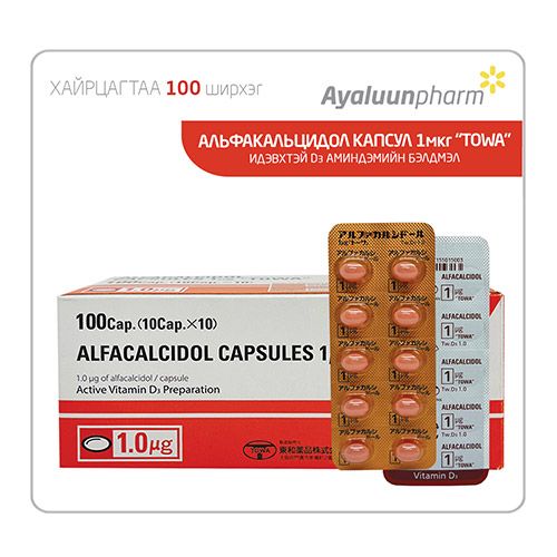 [0100511] Альфакальциферол 1мкг №100 - Towa
