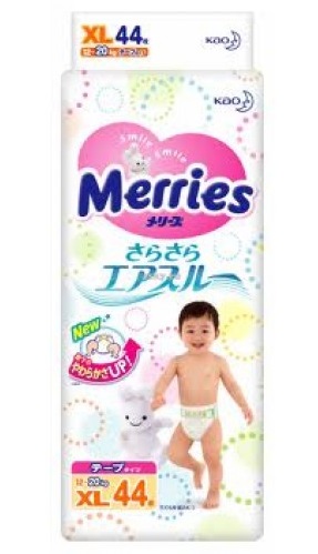 [4100926] Merries XL 12-20кг №44