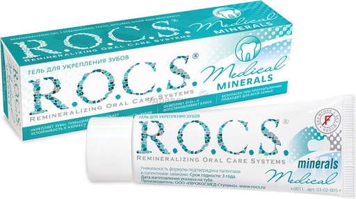 [1000887] Rocs Medical эржүүлэх гель 45гр