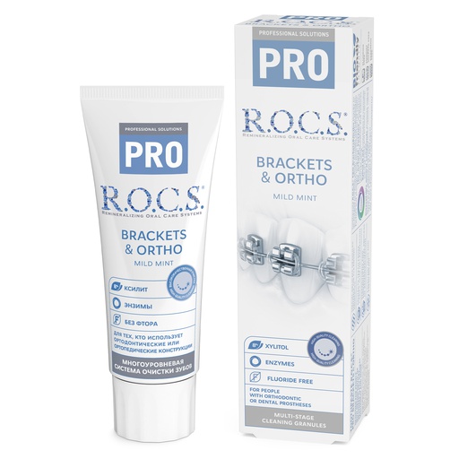 [1000889] Rocs Pro аппараттай шүдний ОО 75гр