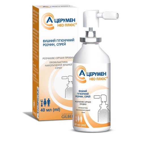 [4500009] Асерумен 40мл