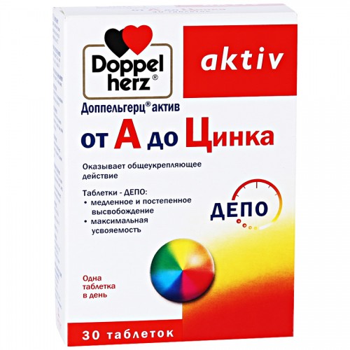 [0100550] Доппельгерц Актив А-Цинк №30