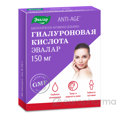 [0100552] Гиалуронавая кислота 150мг №30