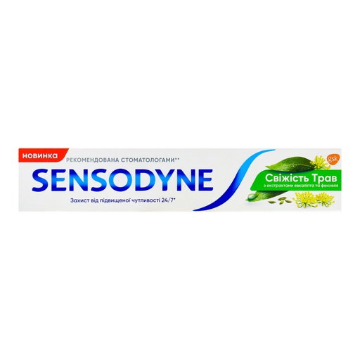 [1000884] Sensodyne 75мл Свежесть Трав
