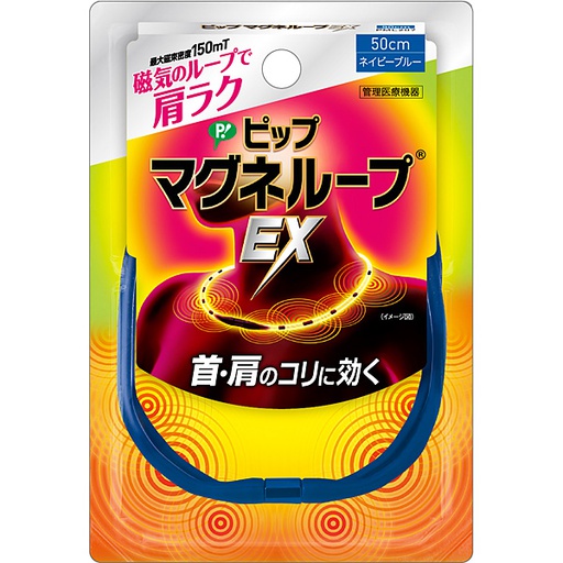 [1000899] Magneloop Хуянгийн зүүлт EX 50см