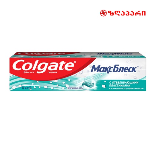 [1000908] Colgate Макс Блеск 50гр