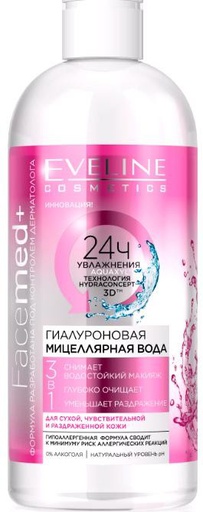 [1000919] Eveline Мициляр ус 100мл