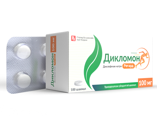 [5300117] Дикломон ретард 100мг №100 - Монос фарм ХХК