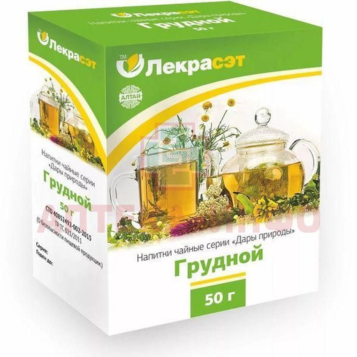 [2900124] Лекрасет Грудной 50гр Уушиг амьсгалын зам хамгаалах