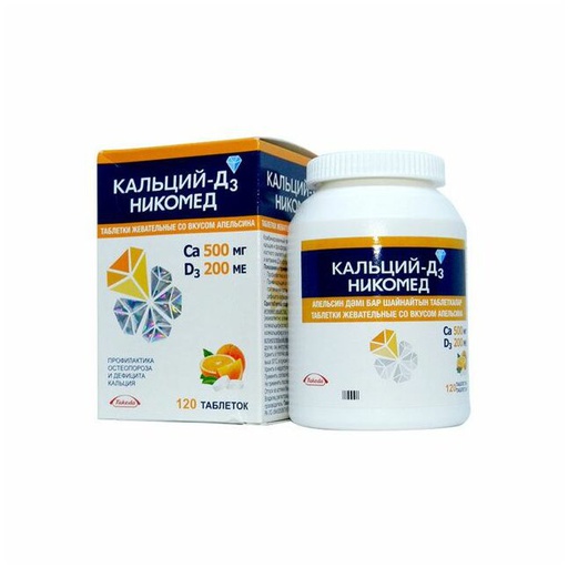[0100563] Кальци Д3 Никомед 500мг/400хб №120