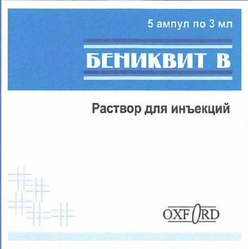 [0100564] Бениквит-В 3мл №5