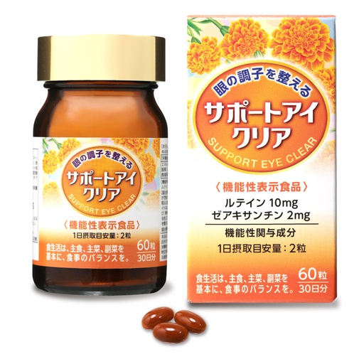 [2000084] Суппорт Ай Клиер №60 30хоног