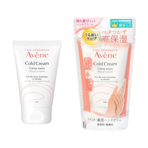 [1000976] Avene Cold Cream 51гр Гарын чийгшүүлэх тос