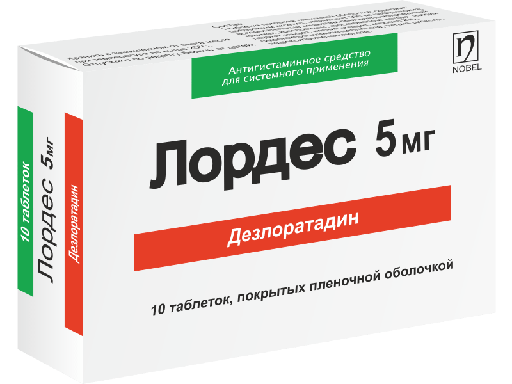 [3500045] Лордес 5мг №10