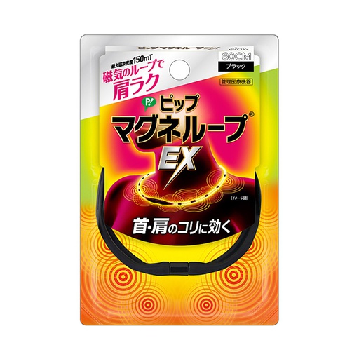 [1001002] Magneloop Хуянгийн зүүлт 60см 150MT