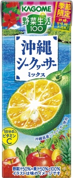 [4000457] Кагоми 100мл Нимбэгтэй