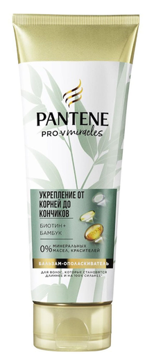 [1001013] Pantene Бальзам Укрепление от корней до кончиков 200мл