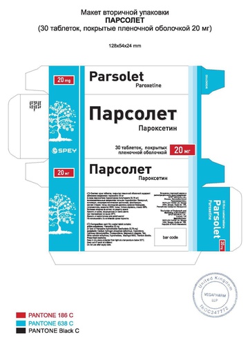 [2200013] Парсолет 20мг №30 Пароксетин
