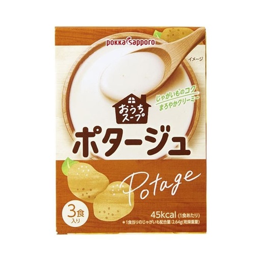 [4000476] Төмстэй найруулдаг Ойчи зутан шөл 45ккал №3