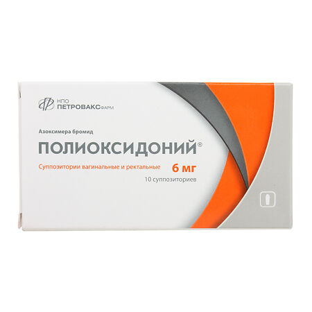 [0900064] Полиоксидоний 6мг №10 лаа