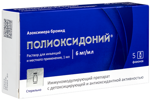 [0900066] Полиоксидоний 6мг/мл №5