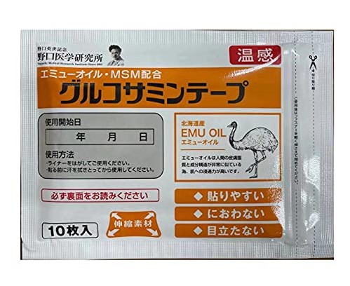 [5400541] Глюкозаминтай наалт №10