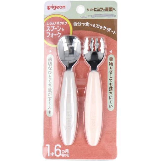 [4100845] Pigeon Хүүхдийн ган халбага сэрээний хослол